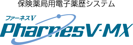 ロゴ：保険薬局用電子薬歴システムファーネスV