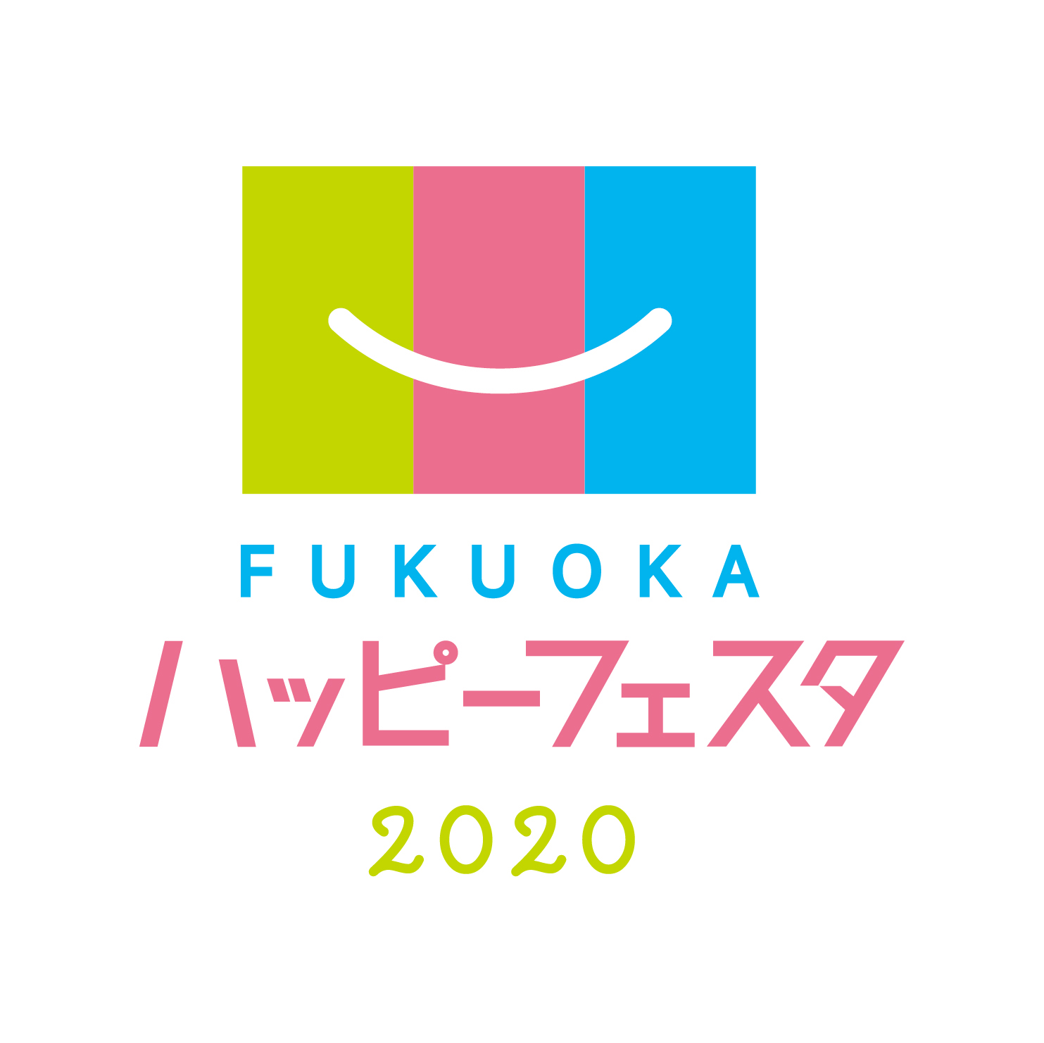 Fukuokaハッピーフェスタ 健康すこやかウォーク 新生堂薬局コーポレートサイト