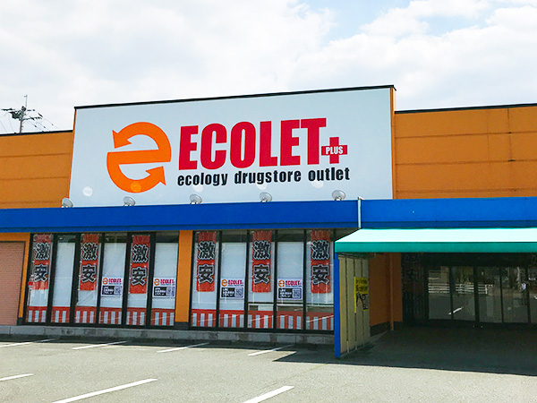ECOLET+（エコレットプラス）糸島店